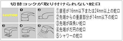 カウンター据置タイプ(X-1DS X-2DS)｜シーガルフォーの部品交換・修理
