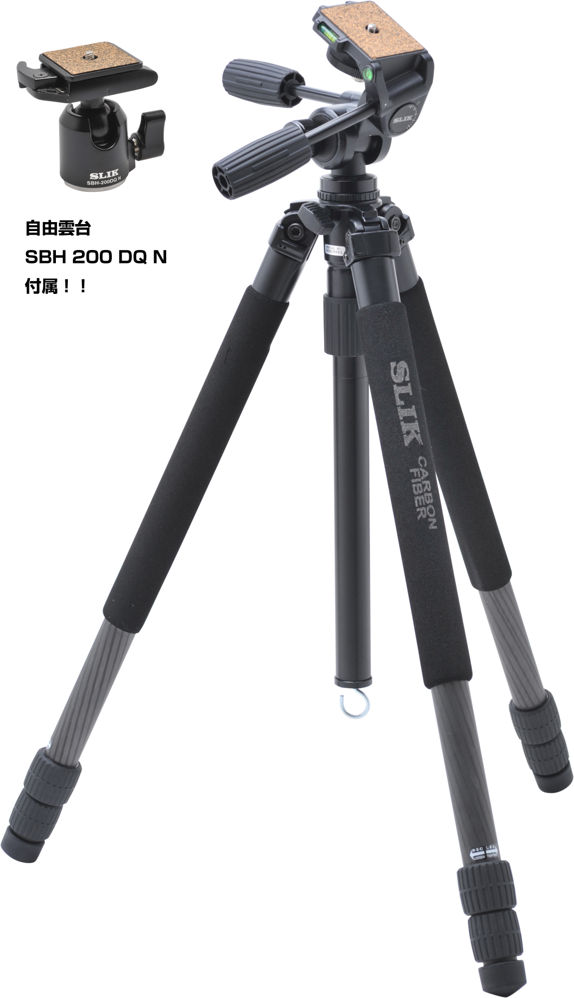 カーボンマスター 823 PRO N 記念キット - スリック株式会社