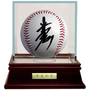 コレクタブルサインボール Vol.4 牛島和彦選手 直筆サインボール 牛島