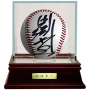 田淵幸一 直筆サインボール（証明書・ボールケース付）