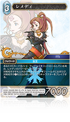 FINAL FANTASY TACTICS ADVANCE | ファイナルファンタジー