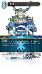 FINAL FANTASY Ⅴ | ファイナルファンタジー・トレーディングカード