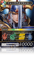 第362回 | コラム | Card of the Week 今週の一枚（2023/02/03）