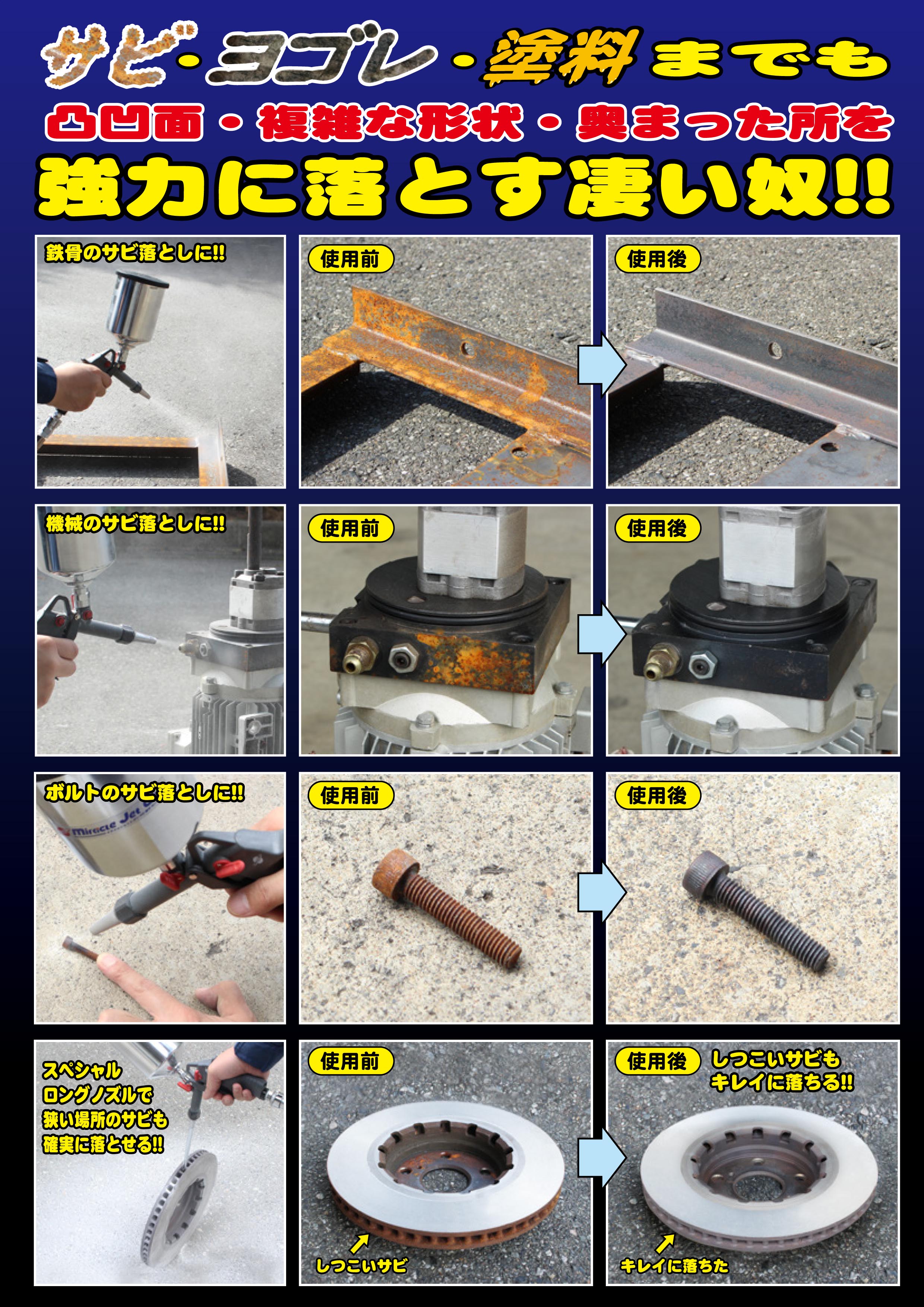 製品紹介｜自動車機械工具、板金工具、整備工具の製造・販売をしている