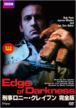 allcinema SELECTION DVD『刑事ロニー・クレイブン 完全版』