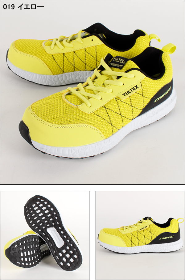 安全靴 スニーカー アイトス タルテックスAZ-51653 |サンワーク本店