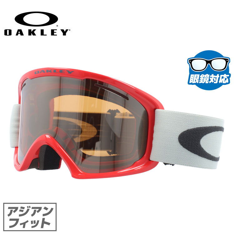 眼鏡対応】オークリー ゴーグル Oフレーム2.0 XL OAKLEY O FRAME 2.0