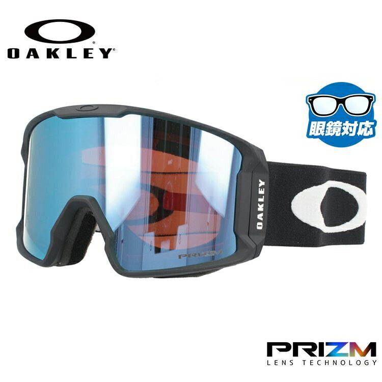 眼鏡対応】オークリー ゴーグル ラインマイナー XL（L） OAKLEY