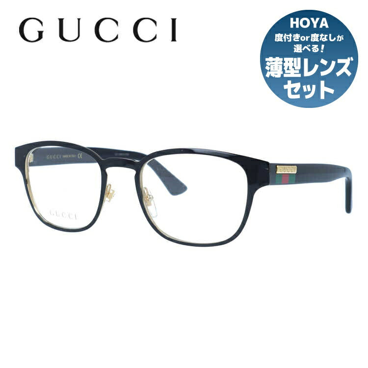 グッチ メガネフレーム 伊達メガネ GUCCI GG1118O 001 52サイズ