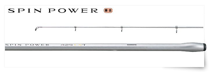 三司達企業股份有限公司-釣具部門-釣竿SPIN POWER （振出）