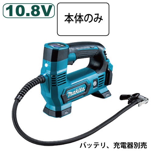 マキタ充電式空気入れ MP100DZ 10.8V 本体のみ バッテリ、充電器別売
