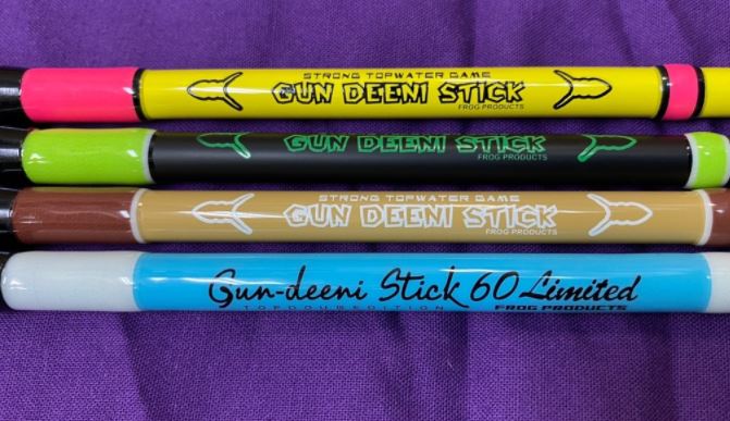 LURE SHOP SUBMARINE / フロッグ ガンディーニスティック 5.2ft