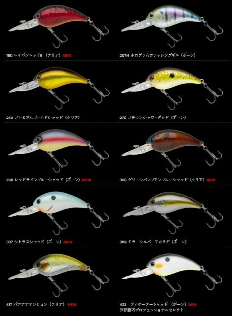 LURE SHOP SUBMARINE / ノリーズ ワーミングクランク ショット フルサイズ