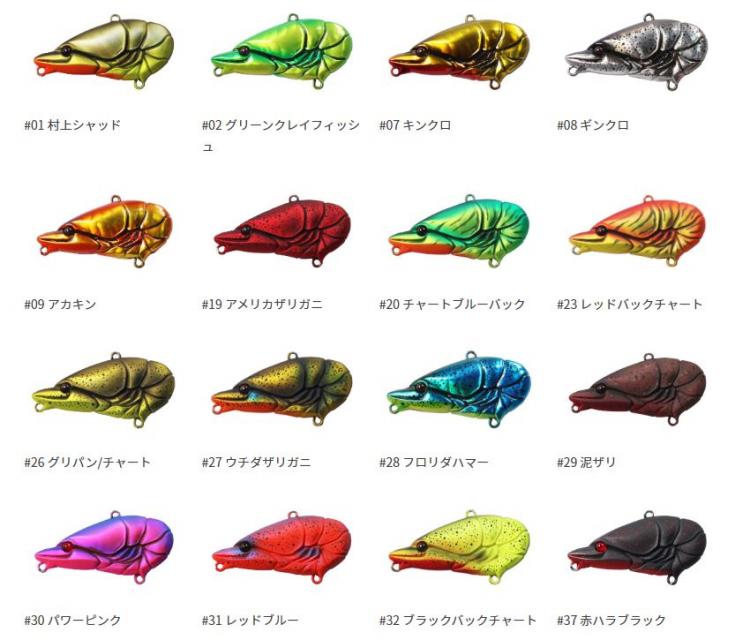 LURE SHOP SUBMARINE / issei(一誠) G.C.マイクロザリバイブ40