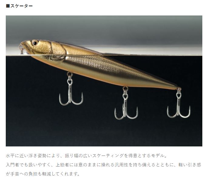 LURE SHOP SUBMARINE / deps HUGE PENCIL(ヒュージペンシル