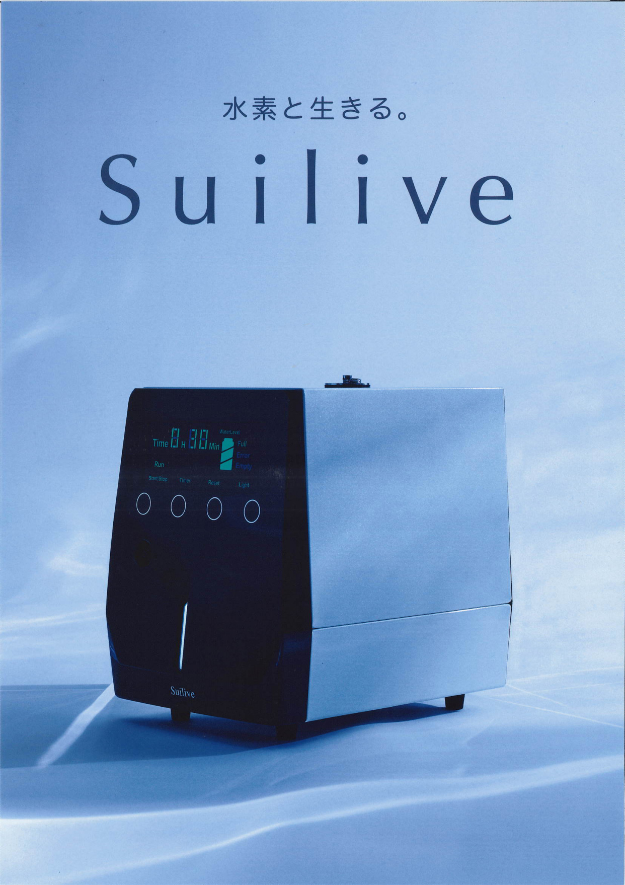 SUISO JAPAN北海道(水素ジャパン北海道)は札幌市中央区にて純国産生産