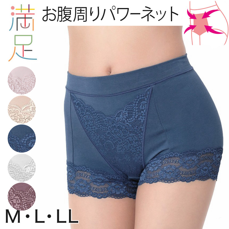 福助 満足 ガードルショーツ 1分丈 お腹 引き締め 綿混 やや深履き M