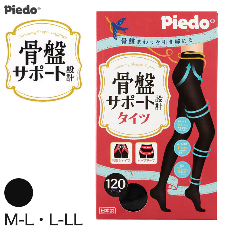 骨盤サポート 着圧 タイツ レディース 120デニール 厚手 M-L・L-LL