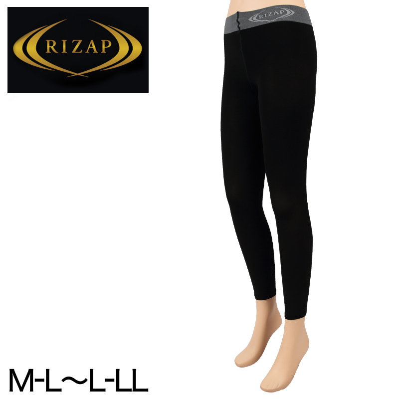 グンゼ ライザップ 80デニール 着圧レギンス M-L～L-LL (ムーブ