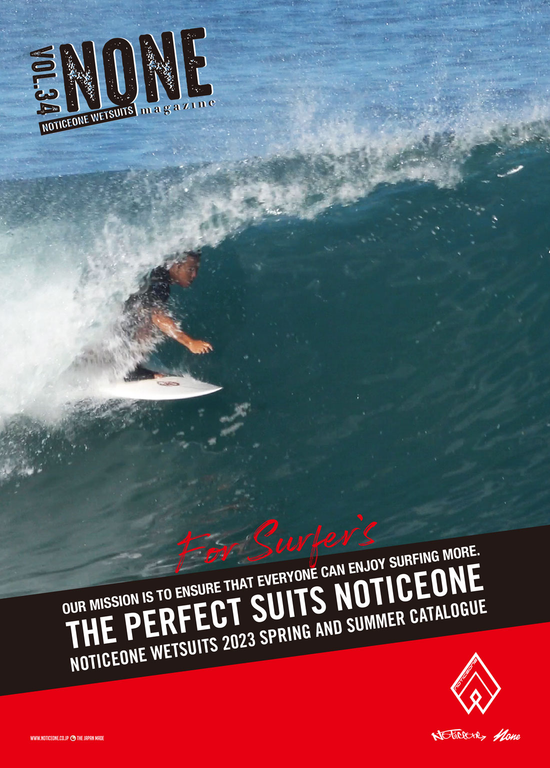 2023SS ウェットスーツカタログ リリース NOTICEONE | サーフィン 波