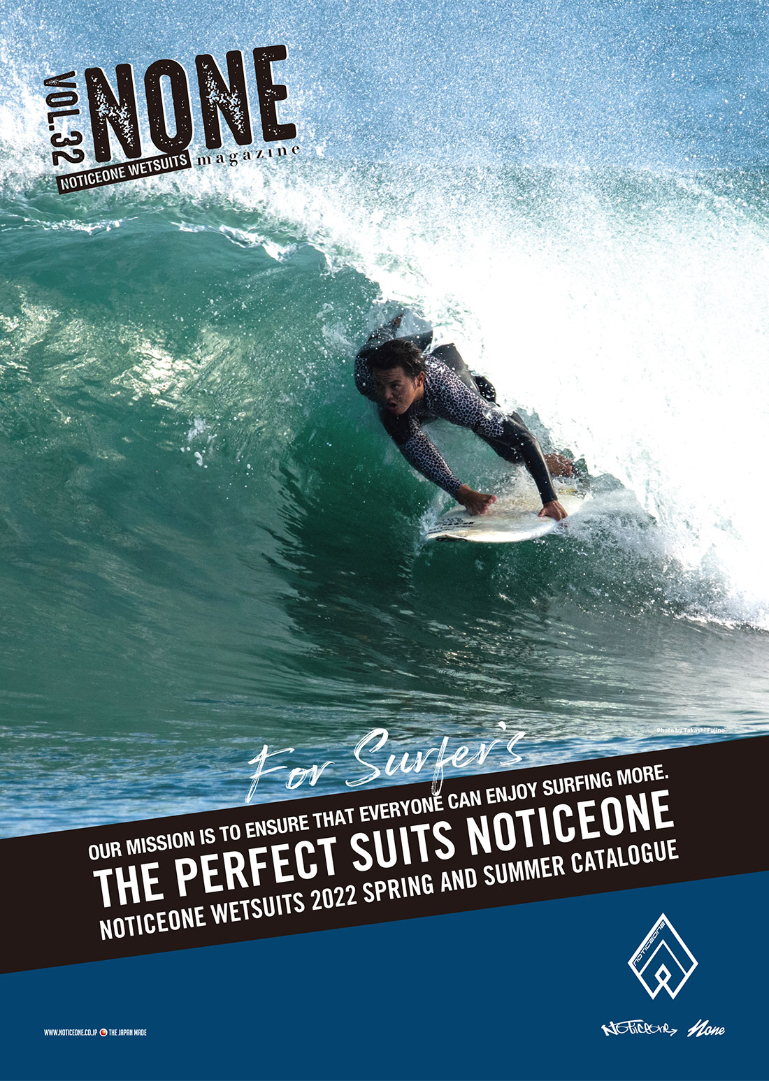 2022SS ウェットスーツカタログ リリース NOTICEONE | サーフィン 波