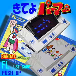 週刊電子ゲームレビュー「きてよパーマン」（バンダイ）