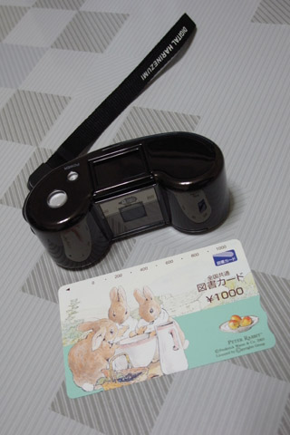 デジタルハリネズミ2 レビュー