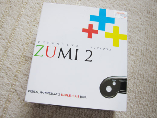 デジタルハリネズミ2＋＋＋ トリプルプラス レビュー