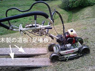 オーレック スパイダーモアー spider mower