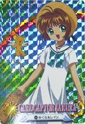カードキャプターさくら カードダス