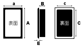 襖の引き手 製造卸及び販売元 田中金属工業所 / こじか印 製品カタログ