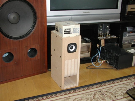 フルレンジオフ 小口径フルレンジを聴き比べてみる。アルテックCF404