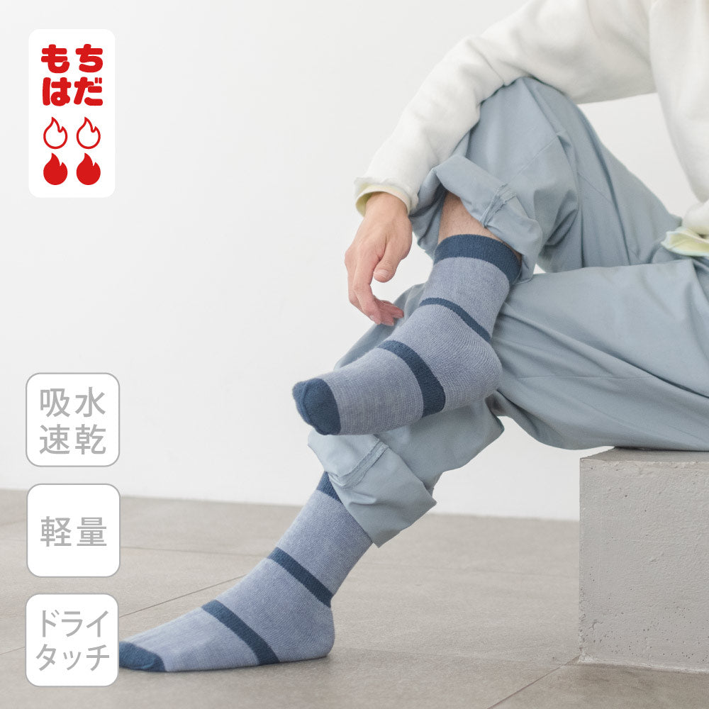 日本製 もちはだ 吸水速乾ラブレターソックス｜薄手でもあたたかい裏