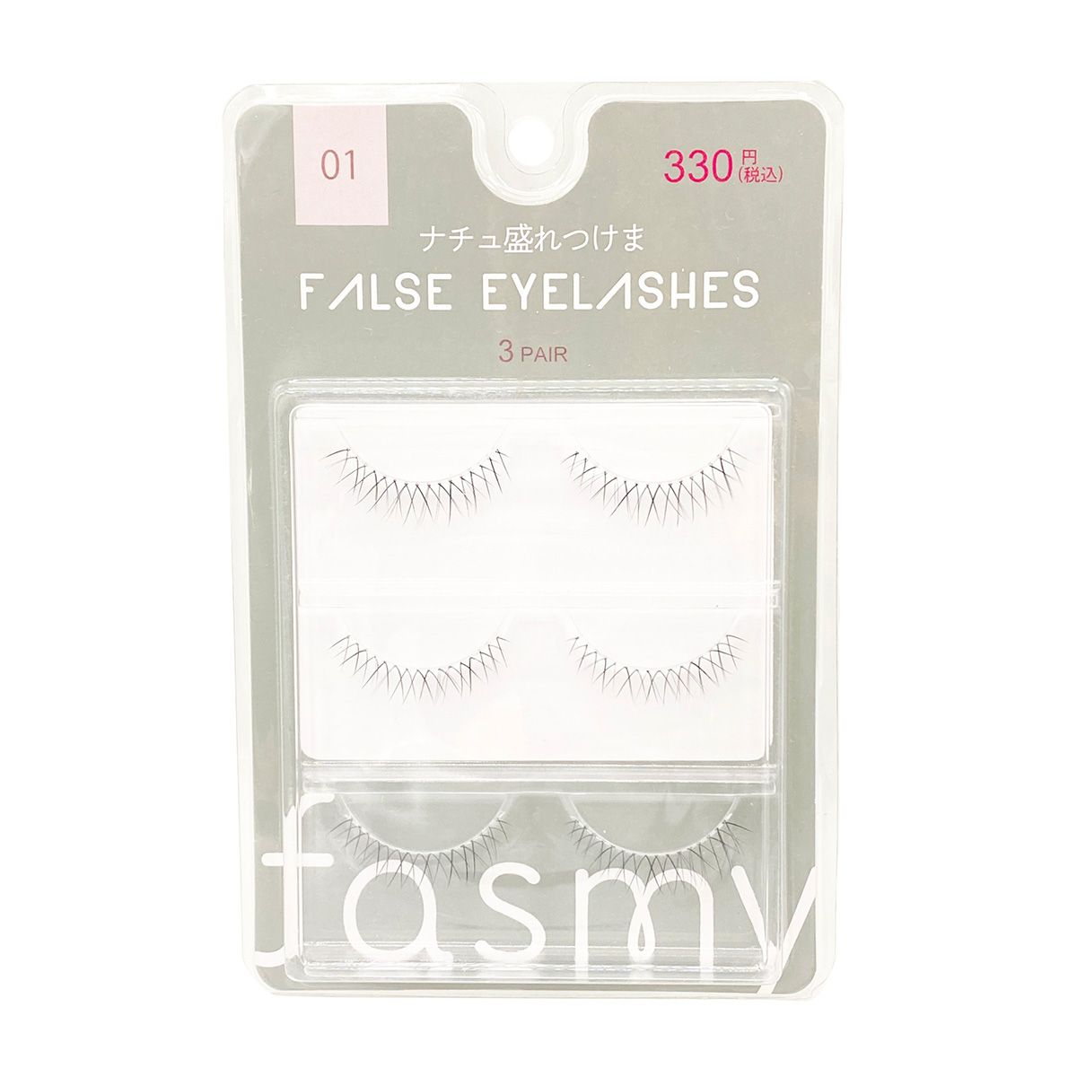 まとめ買い】PB. fasmyつけまつげ01 1523/054283 | ワッツ