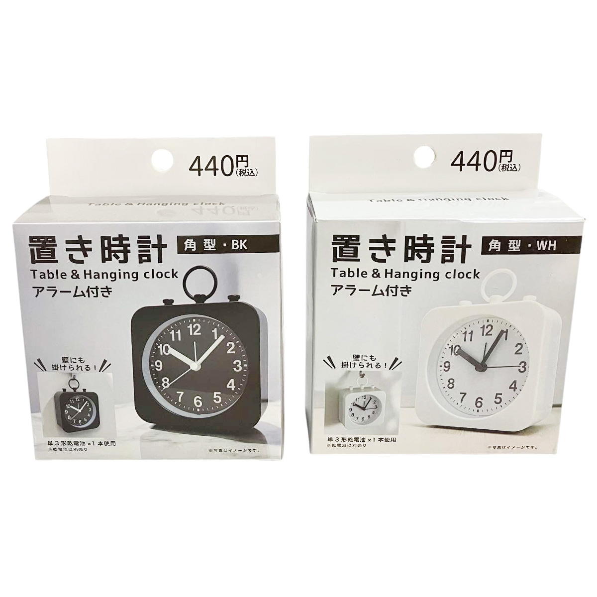 まとめ買い】置き時計角型9001/362701 | ワッツ