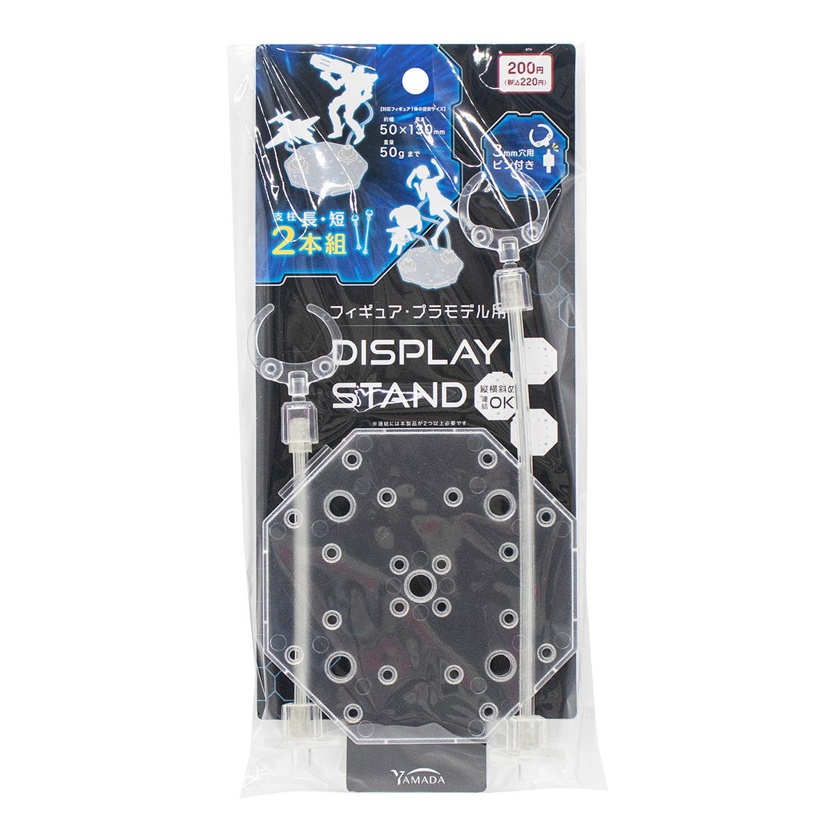 まとめ買い】ディスプレイスタンド クリア0847/363310 | ワッツ