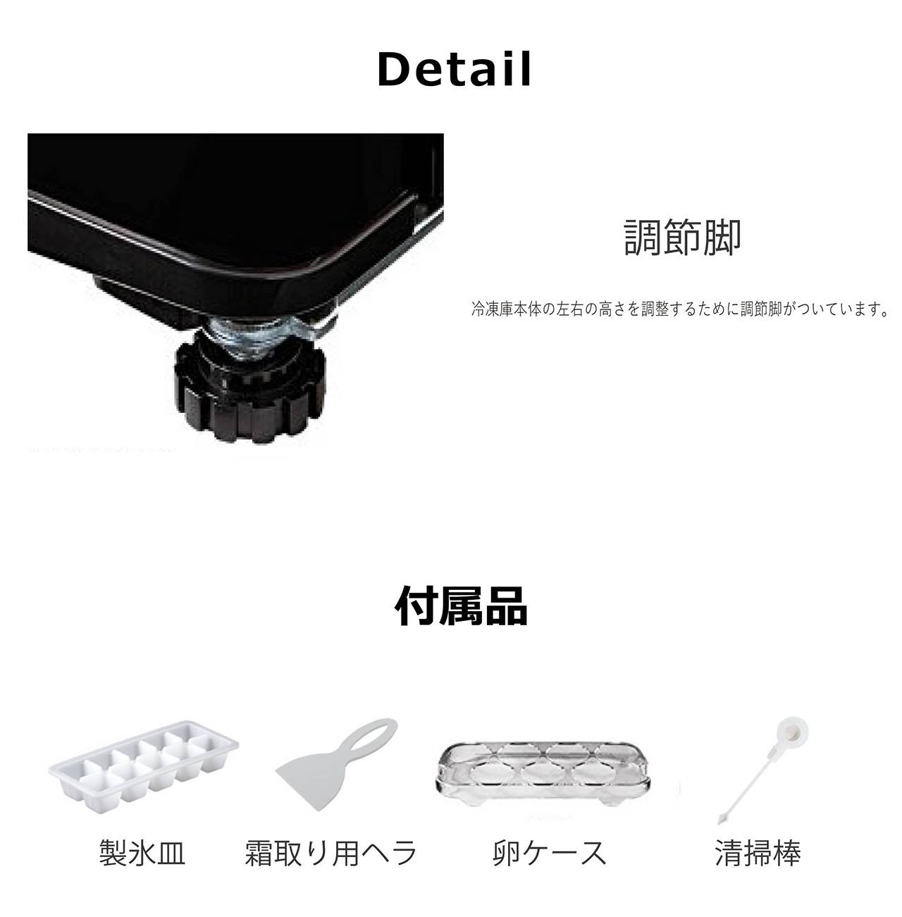 2ドア冷凍冷蔵庫 118L TH-118L2-BK : 製品一覧