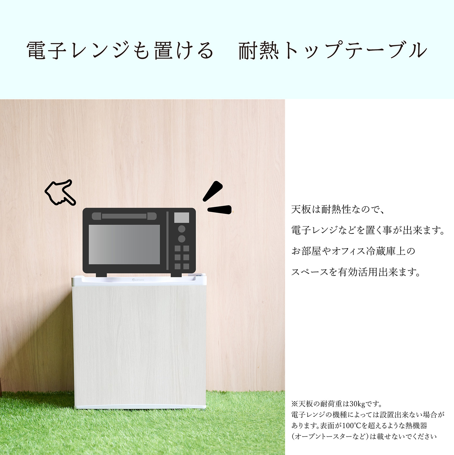 1ドア冷蔵庫 46L TH-46L1-WW : 製品一覧