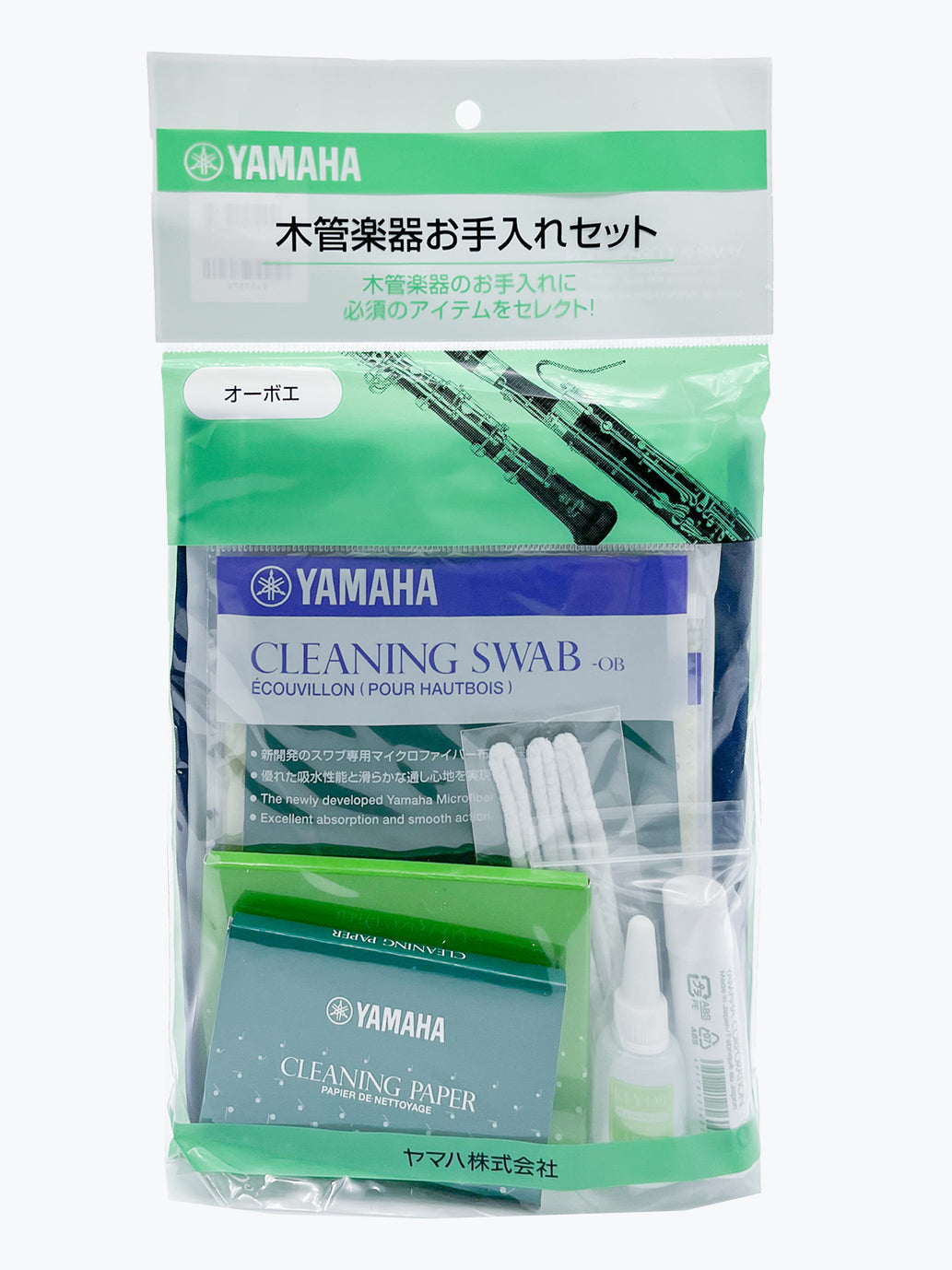 在庫限り】ヤマハ 管楽器お手入れセット（オーボエ用） – ウィンズスコア