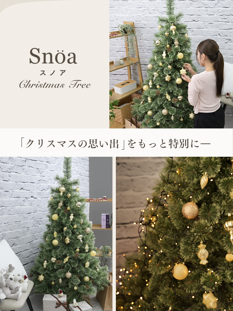 クリスマスツリー 松ぼっくり付き ( 150cm ) オーナメントなし 北欧