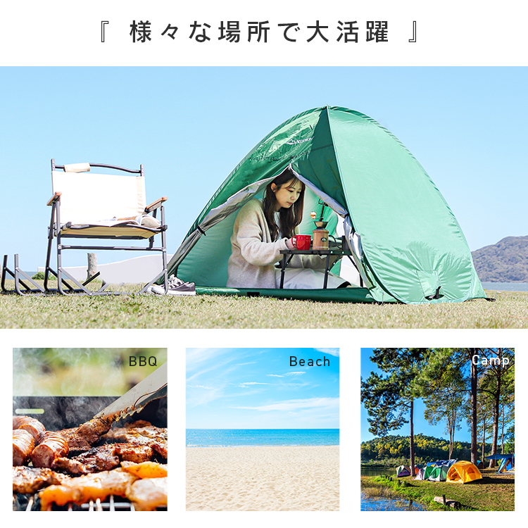 ポップアップテント ワンタッチテント テント ワンタッチ ポップアップ