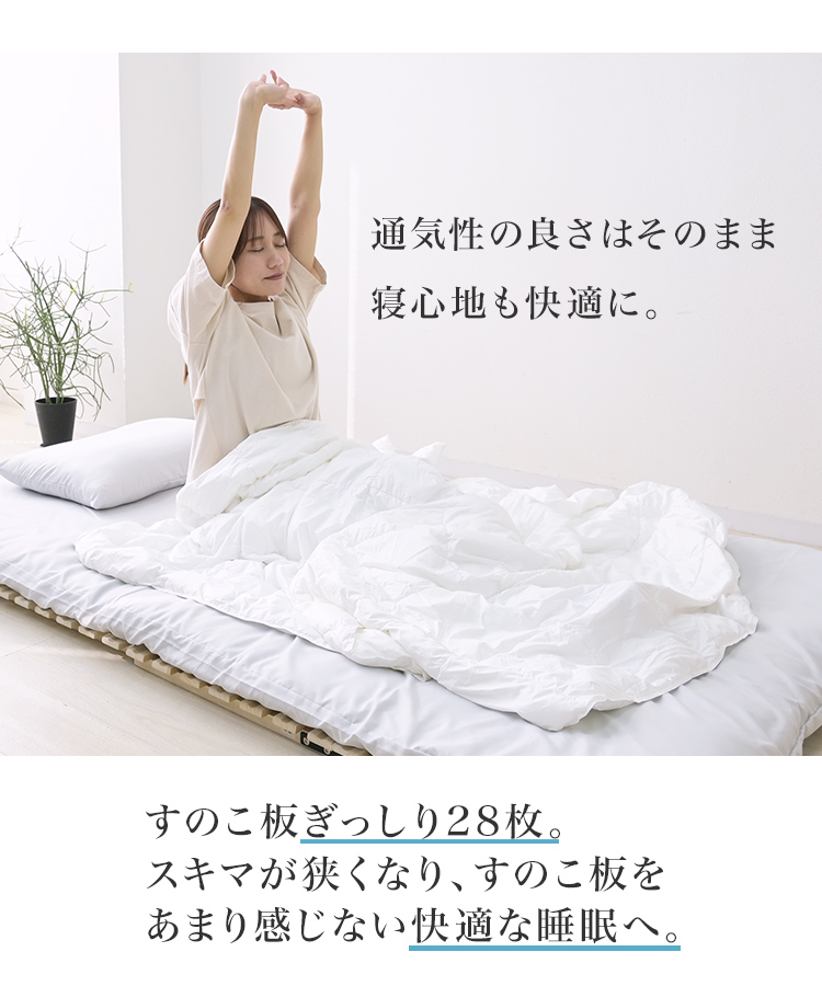 桐すのこマット 二つ折り 厚さ4cm 選べる4サイズ ( シングル