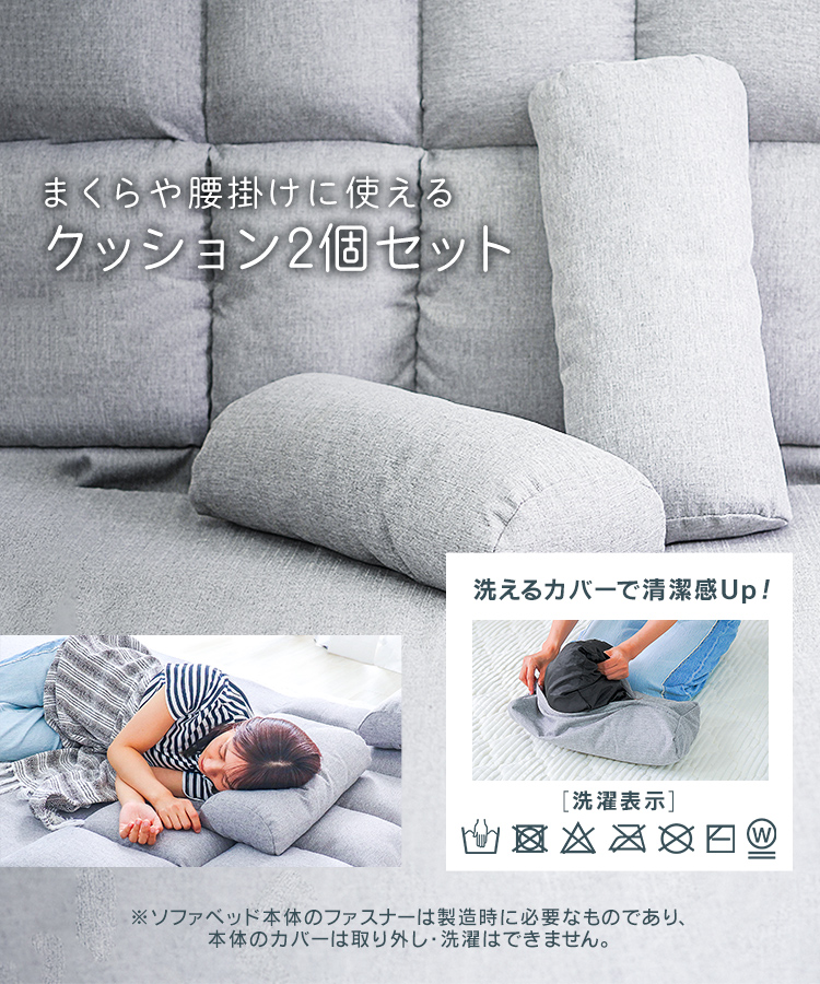 ソファーベッド 2人掛け (幅130cm) 3WAY ハイバック ソファベッド 二人