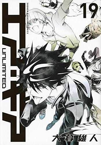 エア・ギア UNLIMITED (1-19巻 最新刊) – world-manga10
