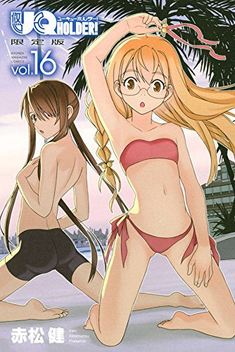 UQ Holder! (16) Limited edition with DVD – world-manga10