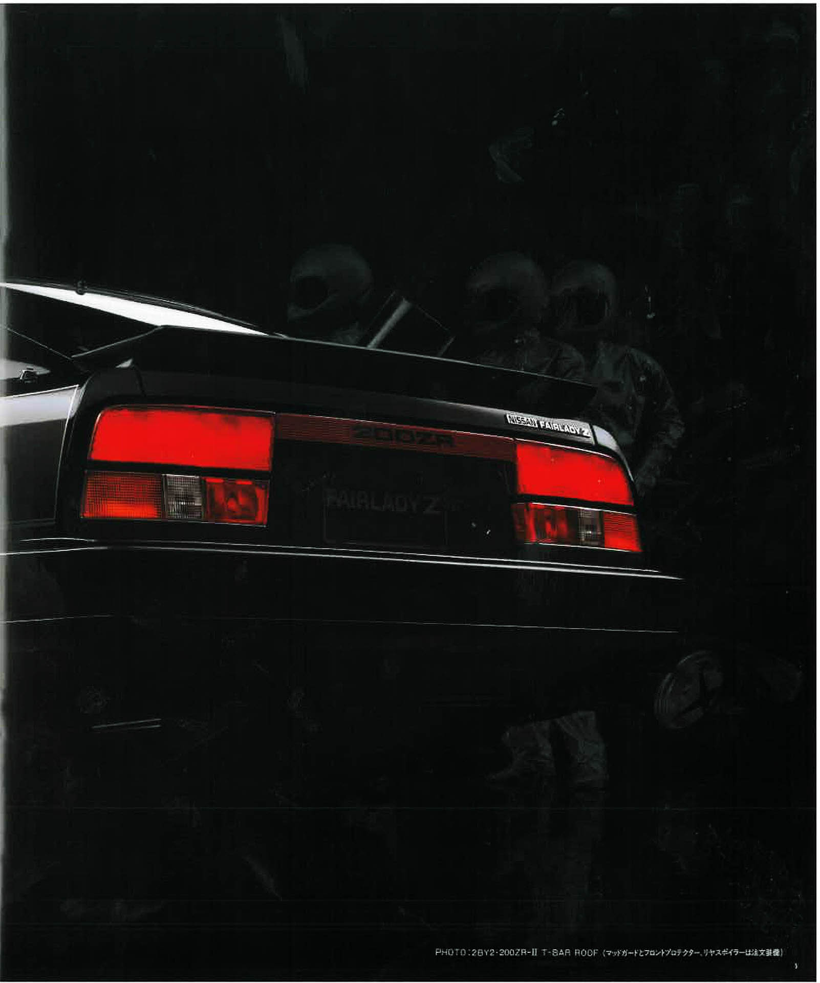 Z31 200ZR Brochure