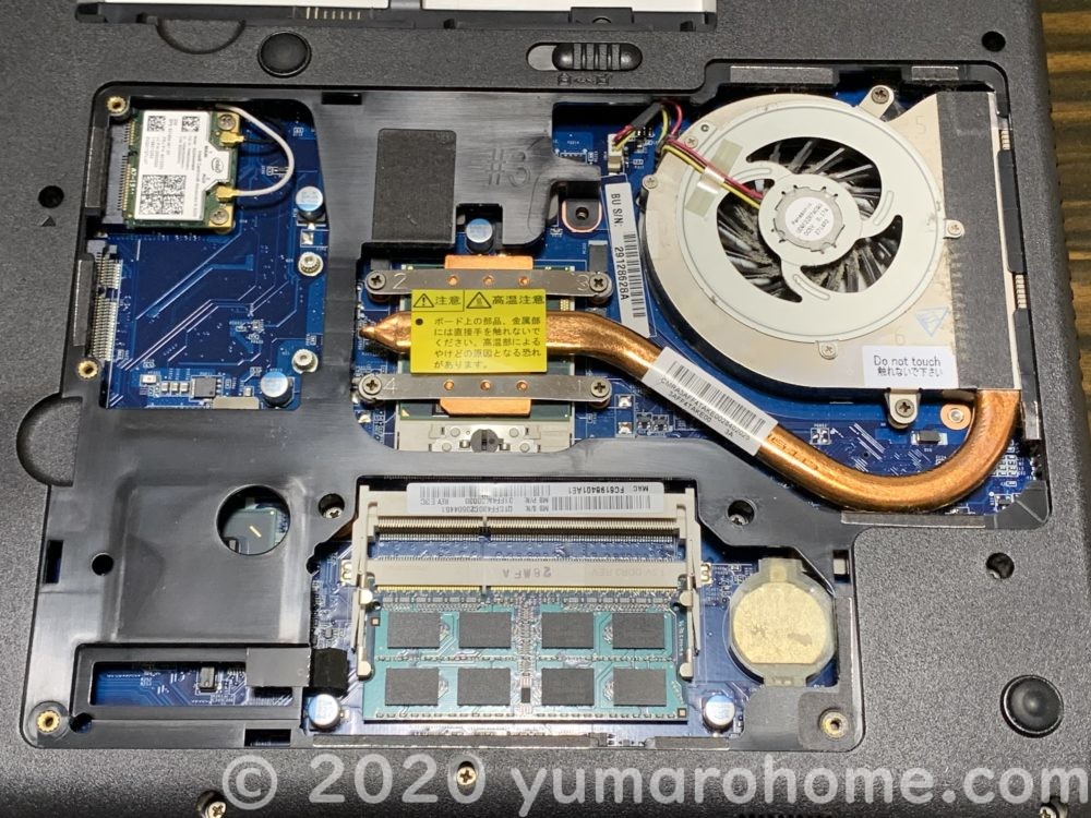 簡単！NECのノートPC 「LS150/HS6W」のCPUをPentiumからCore i5に交換