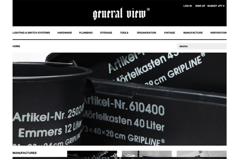 平林奈緒美 organize 12L バケツ LOFT general view 平林奈緒美