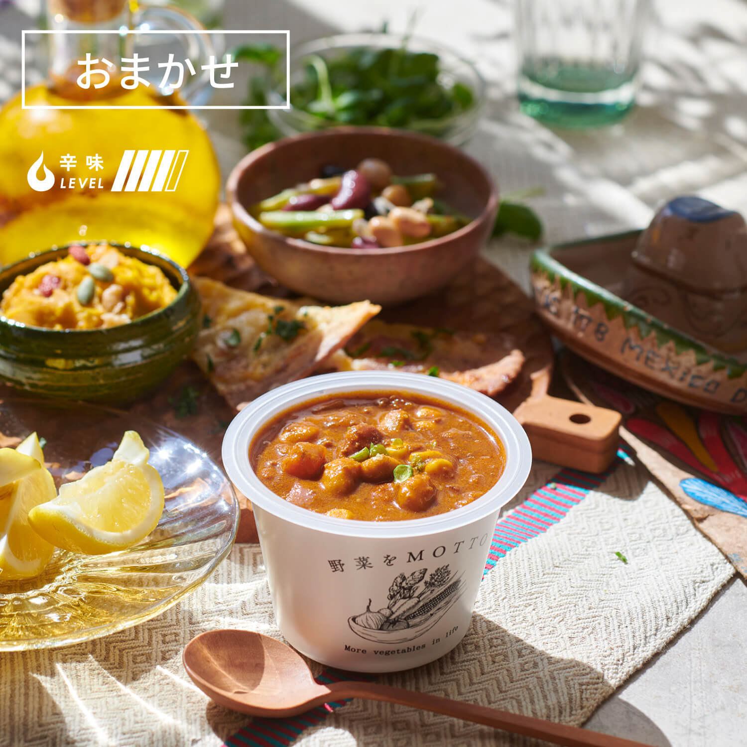 チリコンカンカレー6個セット｜【公式】野菜をMOTTO