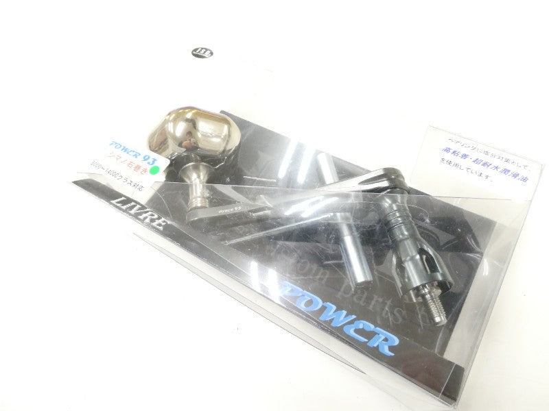 リブレ パワー 93 シマノ右巻き – 中古釣具の買取・販売 イエロー